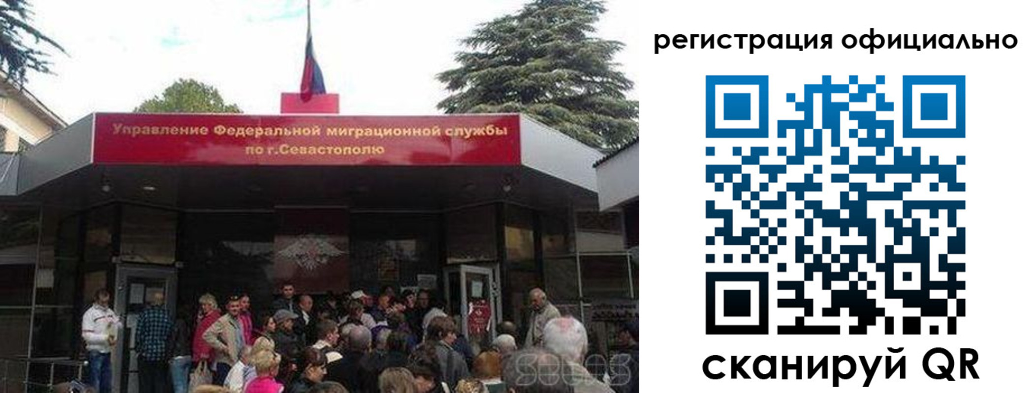 пропишу в квартире в Звенигово