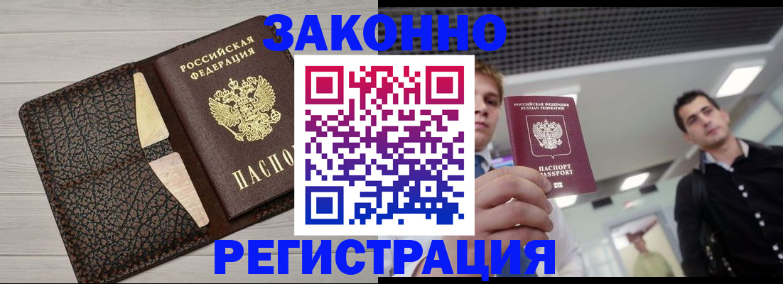 форма 3 в Звенигово